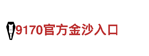 6566体育下载-创新能源发电企业